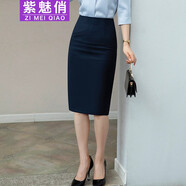 紫魅俏加絨半身裙女職業(yè)一步裙高腰中長(cháng)款過(guò)膝開(kāi)叉正裝加厚保暖黑色短裙 深藍色(不加絨) 2XL