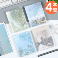 初品小號(hào)便攜記事本隨身迷你口袋膠套本A7小清新學(xué)生筆記本子文具 西斯萊(4本套) 72*96mm