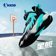 喬丹（QIAODAN）童鞋兒童籃球鞋男2025新款男大童運動(dòng)鞋青少年旋鈕扣專(zhuān)業(yè)減震球鞋 黑色/初音綠 35
