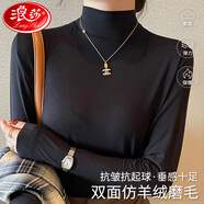浪莎（LangSha） 浪莎半高領(lǐng)打底衫女秋冬季長(zhǎng)袖洋氣內(nèi)搭修身顯瘦上衣秋上新 黑色 均碼(80-120斤)