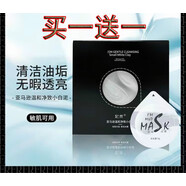 鮮肌言亞馬遜小白泥收毛孔粉刺黑頭黃黑提亮控油涂抹面膜敏肌清潔泥膜女 120g 亞馬遜控油小白盒