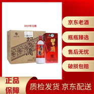 習酒2018年貴州習酒紅習醬1952紅習酒醇醴方品醬香型白酒53度500ml*6瓶整箱裝 2019年 500mL 6瓶 【老習酒】