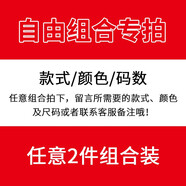 羅蒙（ROMON）兩件裝男士純棉短袖t恤夏季圓領透氣體恤衫男T純色打底衫男裝上衣 【2件裝】自由組合下單請留言 XL /180(推薦體重135-150斤）