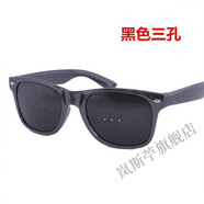 小孔眼鏡散光近視護(hù)目鏡斜視保護(hù)針孔防眼睛視力眼鏡男女矯正 3孔