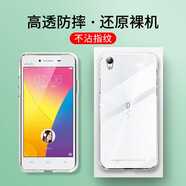 喜日子 適用于vivoy51手機(jī)殼VIVO Y51A/T/L全包防摔薄男女保護(hù)套 全包防摔透明殼