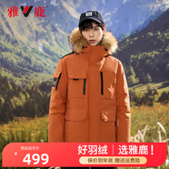 雅鹿羽絨服男加厚2023新款工裝派克大毛領情侶燕麥色冬裝外套YZX 暮光城【男款｜貉子毛領】 180/XL（建議150-170斤）