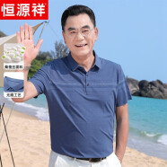 恒源祥爸爸装桑蚕丝短袖t恤男夏季男士polo体恤衫中老年男装老人衣服 00605兰灰 170