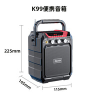 TMAX電吹管專用手提便攜式音箱擴(kuò)音器山水小型無(wú)線藍(lán)牙播放器戶外音響 haoyes K99便攜音箱