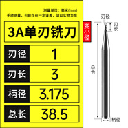 WeiTol威特鎢鋼3A級3.175mm單刃螺旋銑刀pvc亞克力數控電腦雕刻機刀具 3A級3.175*1*3