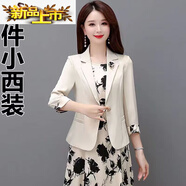 初徑高端兩春秋連衣裙女夏季新款氣質(zhì)小西裝歲顯瘦套裝碎花裙子 單件大花小西裝 3XL 建議136-145斤