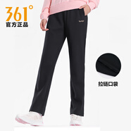 361°運動(dòng)褲女士長(cháng)褲2025春秋季新款寬松直筒休閑衛褲女子闊腿針織長(cháng)褲 超級黑 XL