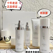 八韻草八韻草VC保濕緊致嫩膚4件保濕水乳潔面精華化妝品護(hù)膚套裝新品