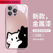 弗煙黑白貓咪情侶手機殼適用iphone14玻璃VIVO情侶款適用OPPO適用華為榮耀 金屬漆玻璃粉色-粉色黑白貓咪1BD 蘋(píng)果6plus/6splus
