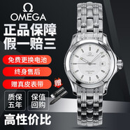 【二手95新】歐米茄男表 歐米茄海馬自動(dòng)機(jī)械表情侶對(duì)表精鋼夜光二手奢侈品腕表名表瑞士 25.5MM石英白盤