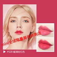 口紅小樣999滋潤(rùn)口紅888 720 840大牌專柜正品試用 520暖調(diào)玫紅色-1.5g
