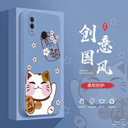 邁普利 華為NOVA3E手機殼NOVA2S液態(tài)硅膠保護套全包直邊防摔國潮風(fēng)創(chuàng  )意個(gè)性卡通網(wǎng)紅情侶款軟殼 【薰衣灰-紅福貓】+貼膜 華為NOVA3E