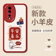 Smorss 適用榮耀80手機(jī)殼 HONOR 80保護(hù)套全包鏡頭ins彩繪款超薄小羊皮男女款硅膠防摔軟殼發(fā)財 平安喜樂