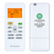 通用于美的空調(diào)遙控器KFR-26/35GW/N8ZHA1/N8ZJA3/WDBN8A3@ 風(fēng)致酷金 RN02S6有背光