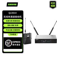 舒爾QLXD14 WL93 185 TL47無線領夾頭戴一拖一話筒戶外演出 QLXD14需搭配領夾或胸麥