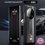 邁谷斯 華為mate40pro手機(jī)殼mate40秒變保時(shí)捷真皮保護(hù)套5g全包防摔超薄輕奢商務(wù)男女款 華為Mate40/40E【玄黑色】秒變保時(shí)捷+貼膜