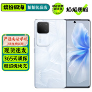 vivo S18/S18Pro S18e 二手5G手機 后置影棚級柔光環(huán) 超薄藍(lán)海電池 游戲拍照手機 【S18】花似錦 8GB+256GB 99新