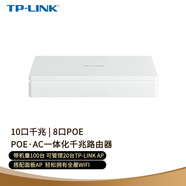TP-LINK PoE·AC一體化千兆路由器企業(yè)級(jí)路由器家用千兆端口AP管理POE供電mesh易展塑殼TL-R4010GP-AC