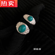 QKX高端 990銀民族風(fēng)情侶對(duì)戒 銀松石瑪瑙蒙古戒指 蒙族品質(zhì) 黑瑪瑙一對(duì)