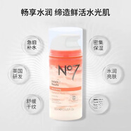 Boots【官方】Boot No7冰淇淋面膜保濕補水嫩膚冰激凌熬夜急救面膜 水保濕面膜