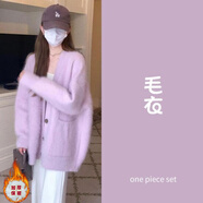 漫藍(lán)夢粉紫色水貂絨軟糯風(fēng)毛衣開衫女秋冬加厚慵懶風(fēng)中長款針織外套學(xué)院 粉紫色超好看 L