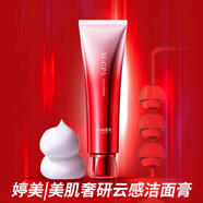 婷美奢研凝時耀肌套裝抗皺緊致淡化干紋細(xì)紋保濕補(bǔ)水提亮水乳精華眼霜 婷美美肌奢研云感潔面膏120g