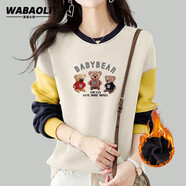 WABAOLI高端品牌 拼接撞色圓領(lǐng)衛衣女2024新款秋季時(shí)尚韓系胖mm顯瘦上衣 杏色【08A_三只小熊冬款】 加絨 L 建議體重【90-110斤】