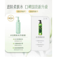 【官方】AGENSN橄欖油保濕補(bǔ)水滋潤組合洗面奶水乳清爽補(bǔ)水 水活柔膚水150ml