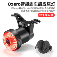 洛克兄弟（ROCKBROS）自行車(chē)尾燈USB充電騎行安全夜騎車(chē)燈警示燈公路山地車(chē)尾燈配件 智能感應尾燈 PC外殼Qzero
