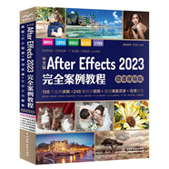 中文版After Effects 2023完全案例教程（微課視頻版）哪吒動畫使用軟件埃爾特效視頻后期書籍 廣告動畫特效影視特效制作UI動效