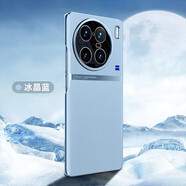 邁琪數(shù)碼（Maqi Star） vivox90手機(jī)殼素皮防摔x90pro鏡頭全包輕奢pro+保護(hù)套  vivo x90pro+；冰晶藍(lán)