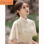 NJTD2024中式旗袍旗袍民國風(fēng)大小姐感長款氣質(zhì)優(yōu)雅連衣裙高雅 杏色 M