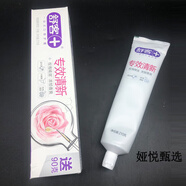 舒克+玫瑰清新牙膏益生菌210g兩支大容量木糖醇精油檸檬酸鋅 3支 專(zhuān)效清新玫瑰牙膏 210g