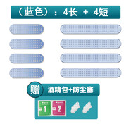 慕念適用華為Mate60喇叭孔防塵貼HUAWEImatex5揚聲器金屬防塵網(wǎng)充電塞小米14 防塵網(wǎng)/遠峰藍色-4長(cháng)4短+2防塵塞 紅米note13/13Pro/13Pro+