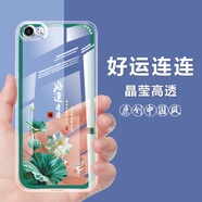 vivox9手機殼中國風(fēng)透明防摔保護套VIVO X9S手機套x9i全包硅膠軟 L578-好運連連 【vivoX9/X9s】單殼