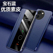 辛程優(yōu)適用vivoY200i手機殼保護套翻蓋式Y200i智能皮套休眠喚醒全包男女新款GT防摔商務(wù)外殼視窗硅膠軟殼 【寶石藍】高檔素皮套+鋼化膜+鏡頭膜 vivo Y200 i