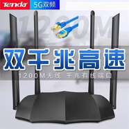 AC11商用5g光纖雙頻千兆路由器家用無線wifi高速穿墻宿舍 千兆版騰達(dá)ac8收藏送千兆網(wǎng)線