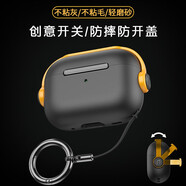 京苑【防開蓋】適用AirPods4保護(hù)套第四代降噪版AirPods Pro二代2/3蘋果耳機(jī)套音樂小子耳機(jī)殼 【黑黃】硅膠軟殼+鎖扣不掉蓋+可做手機(jī)支架+指環(huán) AirPods 1/2代保護(hù)套