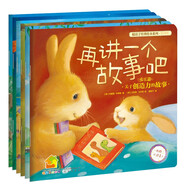 暖房子經(jīng)典繪本第4輯歡樂篇0-3歲到3-4-5-6歲幼兒園繪本閱讀睡前故事書共6冊