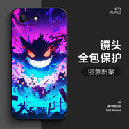 若悅 適用蘋果6plus手機殼卡通6SP超人氣耿鬼iPhone6硅膠軟殼6s全包男新款潮牌保護套 【經(jīng)典黑】耿鬼統(tǒng)治 蘋果6splus