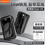 ROISKIN充電寶20000毫安自帶線可上飛機快充大容量女生1萬便攜適用蘋果華為小米三星vivo榮耀oppo移動電源 雅致黑15W【升級2萬毫安】 丨可上飛機丨大屏數(shù)顯