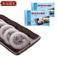 廣州酒家廣式早茶點心 豆沙芝麻水晶餅傳統(tǒng)老式糕點加熱即食方便速食早餐 豆沙水晶餅+黑芝麻水晶餅(各2袋)