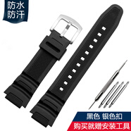 靚美萊適配卡西歐小方塊AE1200WH/1300/SGW-300H/400/500 F91/A158/168男防水帆布尼龍凸口手表帶配件 黑色硅膠 銀色針扣 18mm
