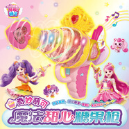奇妙萌可魔法甜心第五六季寶盒公仔女孩生日禮物魔法魔法甜心糖果槍