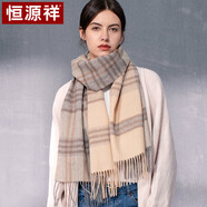 恒源祥純羊毛圍巾女士秋冬季披肩保暖圍脖媽媽新年禮物女送長(zhǎng)輩禮盒裝