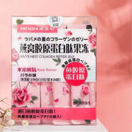 麥金利【雙十二】燕窩膠原蛋白肽果凍10袋小分子魚(yú)膠原蛋白營(yíng)養便攜即食 美容養顏]燕窩膠原蛋白肽水蜜桃
